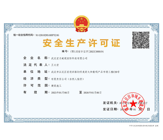 襄陽(yáng)市谷城縣某工廠(chǎng)油煙機(jī)清洗